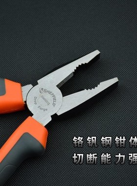 老虎钳钢丝钳6寸7寸8寸尖嘴钳双色柄斜嘴钳斜口钳钳子S045003