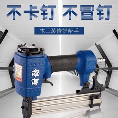 耐劲气动打钉器30/50直钉枪汽动38/64钢丁抢1013/422码订U型枪