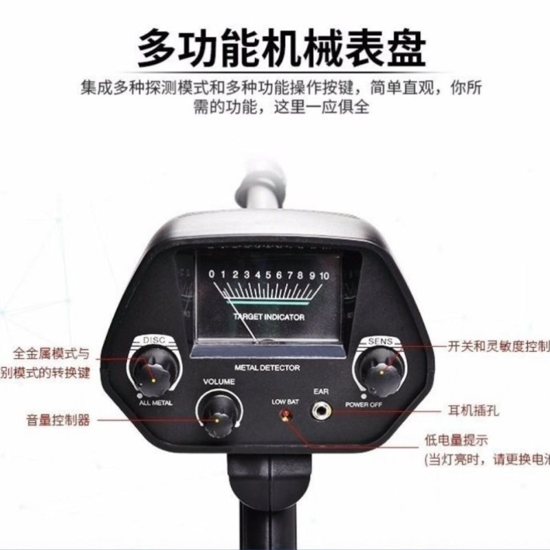 新款手持地下金属探测器金属扫描仪金银铜高精度探宝仪中文版
