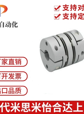 上隆联轴器CPHB CPHBK-D19 D25 D27 D32 D40 D50-e10/12/14/8/15