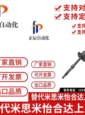 滚珠丝杆丝杠LCA LCB67-4-1 4-2 6-1 6-2 6-2.5 6-3 6-4 6-6螺杆