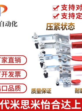 WDC304/305-CM/EM WDC30607M/36003M/36006/36060快速夹钳具 肘夹