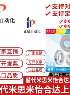 凸台SCSRAW固定环止动螺丝型 限位环轴用档圈定位器SRH口罩机专用