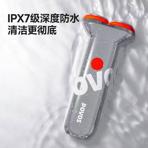 奔腾小T锤剃须刀电动男刮胡刀便携剃胡须刀送男友礼物PQ3901/3803