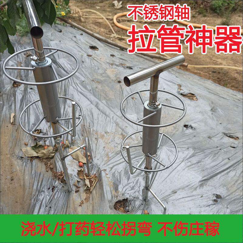 打药机拉管神器农用转弯器拖水管拐弯插地支架收拉管子管浇地配件