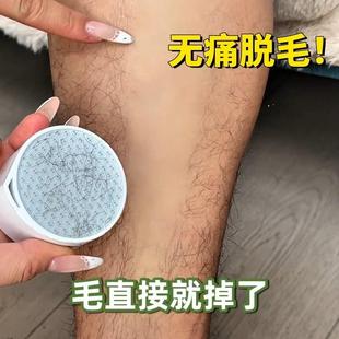纳米玻璃脱毛神器家用腋下脱毛仪刮刀去死皮磨腳器除毛器 2025新款