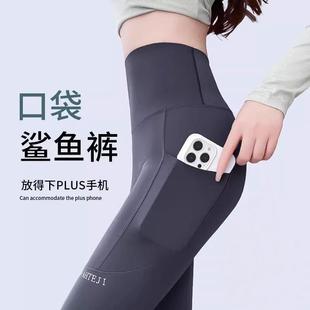 鲨鱼裤 女外穿2024新款 春秋薄款 高腰提臀健身小个子打底芭比瑜伽裤
