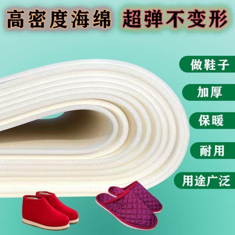 薄海绵片海绵边角料大块超强吸水海绵窗台做鞋子专用海绵材料白色