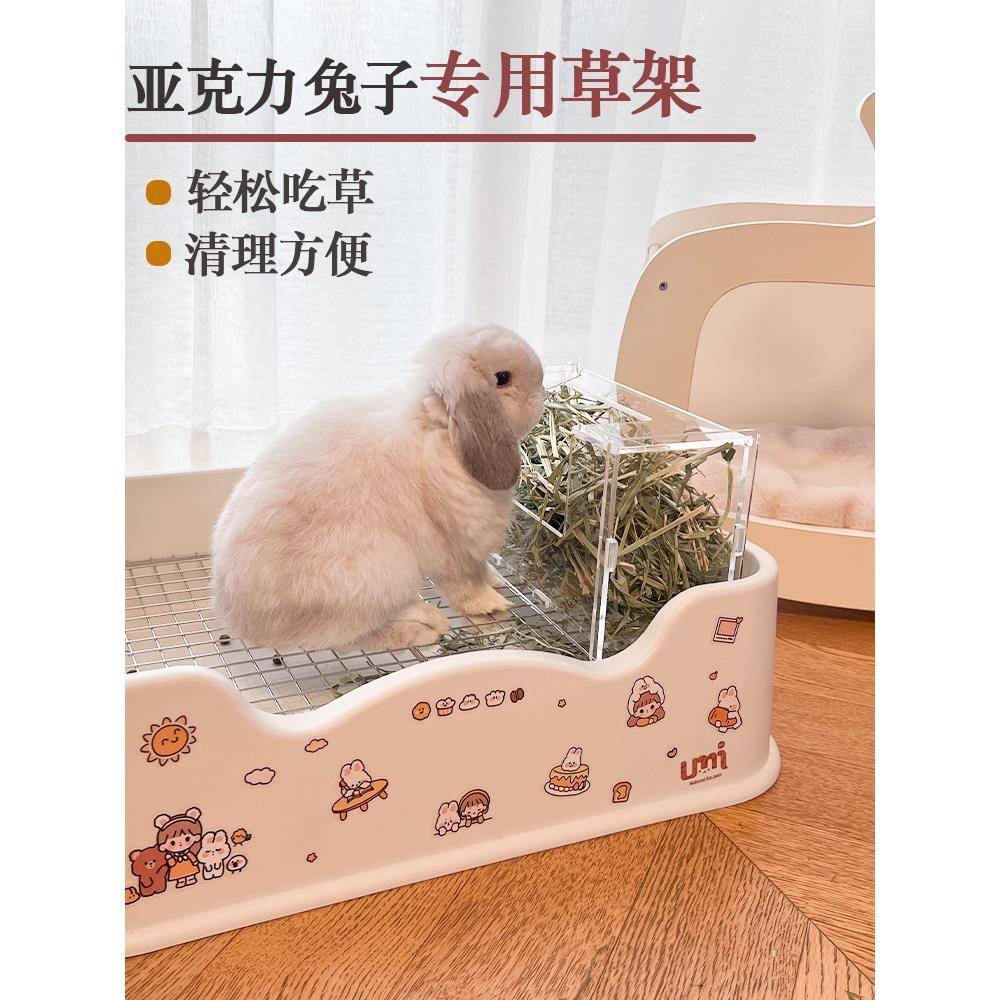 兔子草架防浪费亚克力大容量搭配厕所荷兰猪豚鼠牧草架宠物食盆