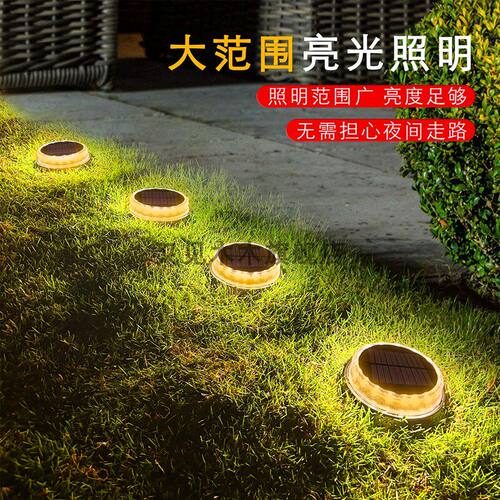 太阳能地埋灯户外防水庭院花园阳台别墅草坪氛围装饰灯插地景观灯