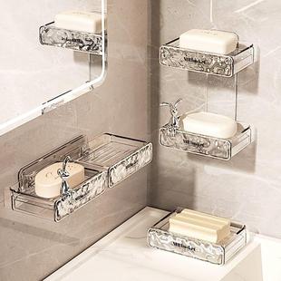 免打孔肥皂盒壁挂式 家用高档卫生间香皂置物架双层沥水香皂盒1585