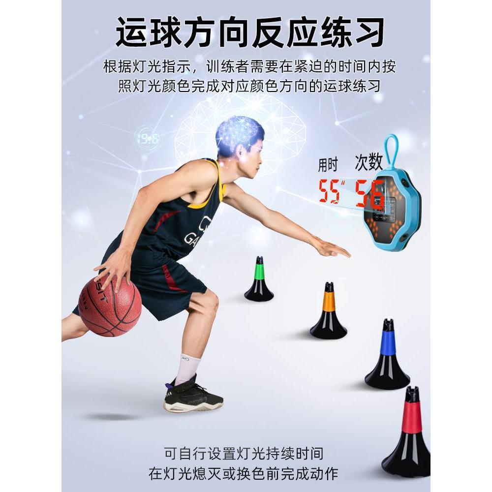 训练辅助器材指示灯 敏捷足球青少年儿童决策器篮球反应灯