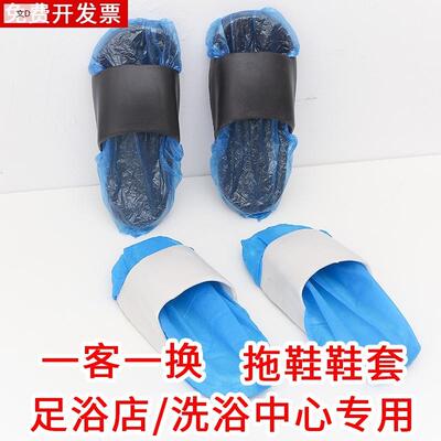 鞋套足浴店洗浴中心专用拖鞋一次性鞋套加厚防水防滑家用室内脚套