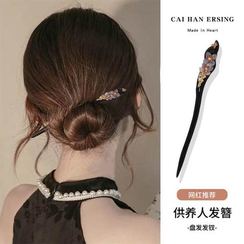 供养人发簪新中式国风黑檀木花朵簪子女2024新款高端旗袍头饰木簪