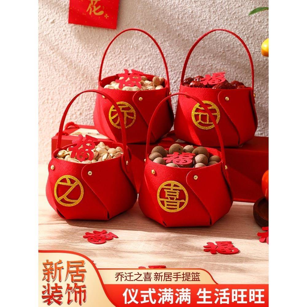 乔迁之喜新居布置装饰用品礼品手提盒搬新家礼物入伙仪式乔迁摆件