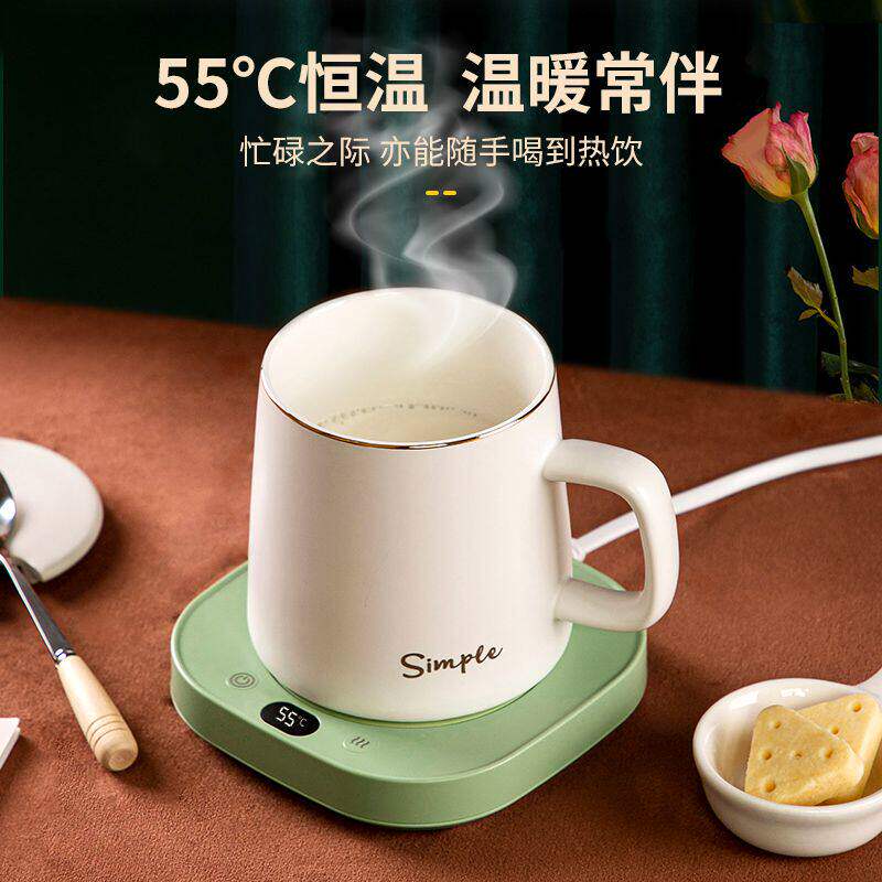电热牛奶专用杯暖暖杯55度加热器自动恒温宝暖杯垫电保温底座水杯
