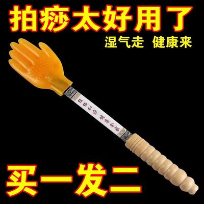 经络拍打疏通神器硅胶拍痧板养生手掌拍打专用经络棒按摩捶敲打锤