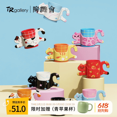 陶润会猫猫MBTI盲盒猫猫杯