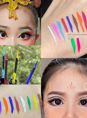 彩色眼线液cos舞台妆白色黄色紫色蓝色绿色红儿童表演出脸部彩绘