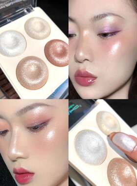 正品采购产品四色烤粉高光调色板，亮眼眼影，亮脸眼睛头，细亮粉