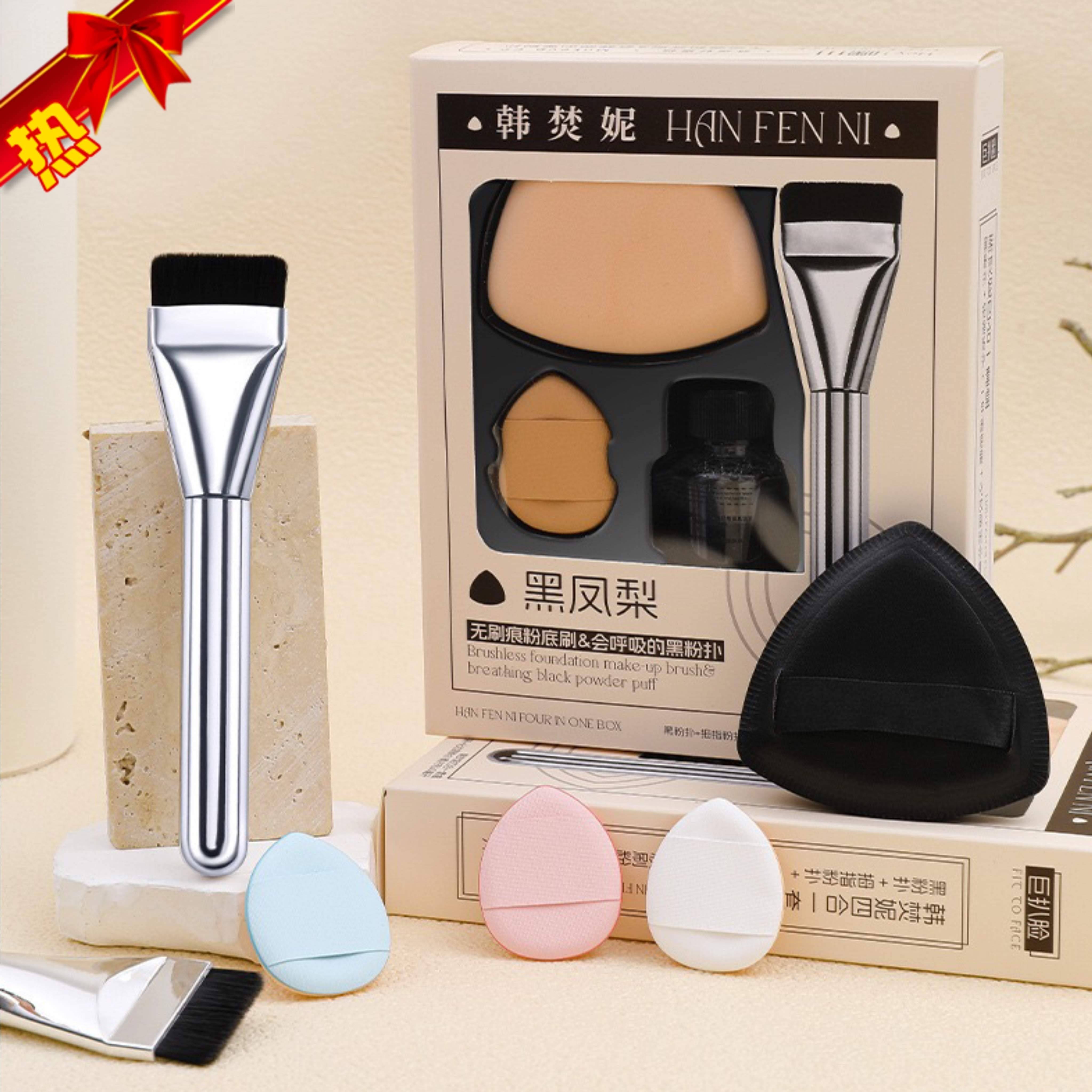 粉扑刷套装黑凤梨遮瑕一字粉底刷干湿两用不吃粉小气垫化妆师专用
