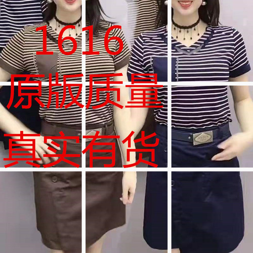 诗梦服饰 78SMFS1616 整款下架