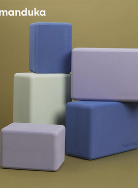 Manduka 再生EVA泡沫瑜伽砖mini版防滑便携矩形砖 瑜伽辅具