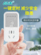 定时自动断电插座220V防过充开关定时电动车手机电源充电保护