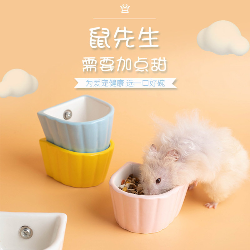 仓鼠食盆金丝熊兔子食具笼子悬挂式盆陶瓷小宠碗防打翻喂食器碗