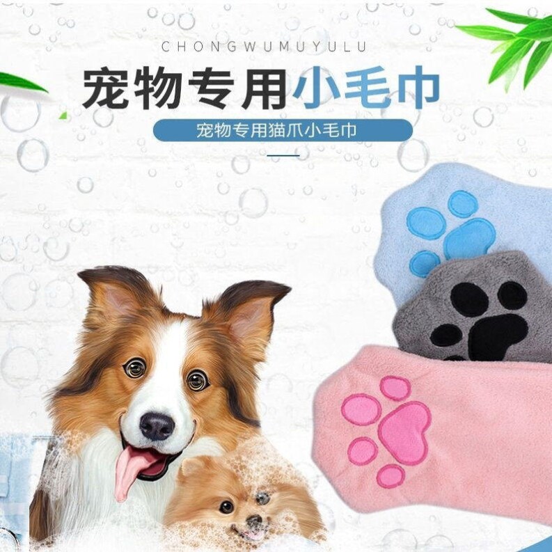宠物专用毛巾手套式清洁巾沐浴洗澡清洁擦身速干吸水按摩洗澡浴巾