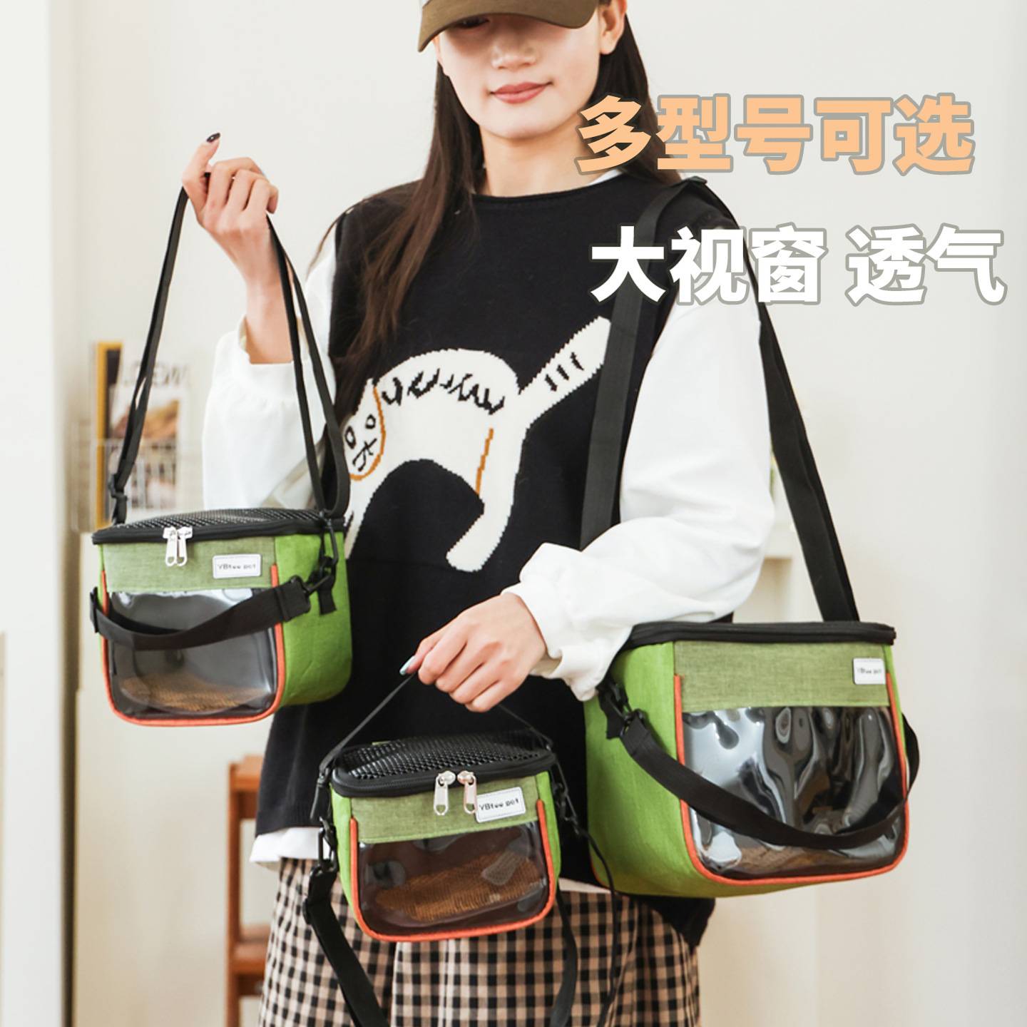 蜜袋鼯外出包仓鼠花枝鼠刺猬龙猫松鼠外带包斜跨透气透明包大容量