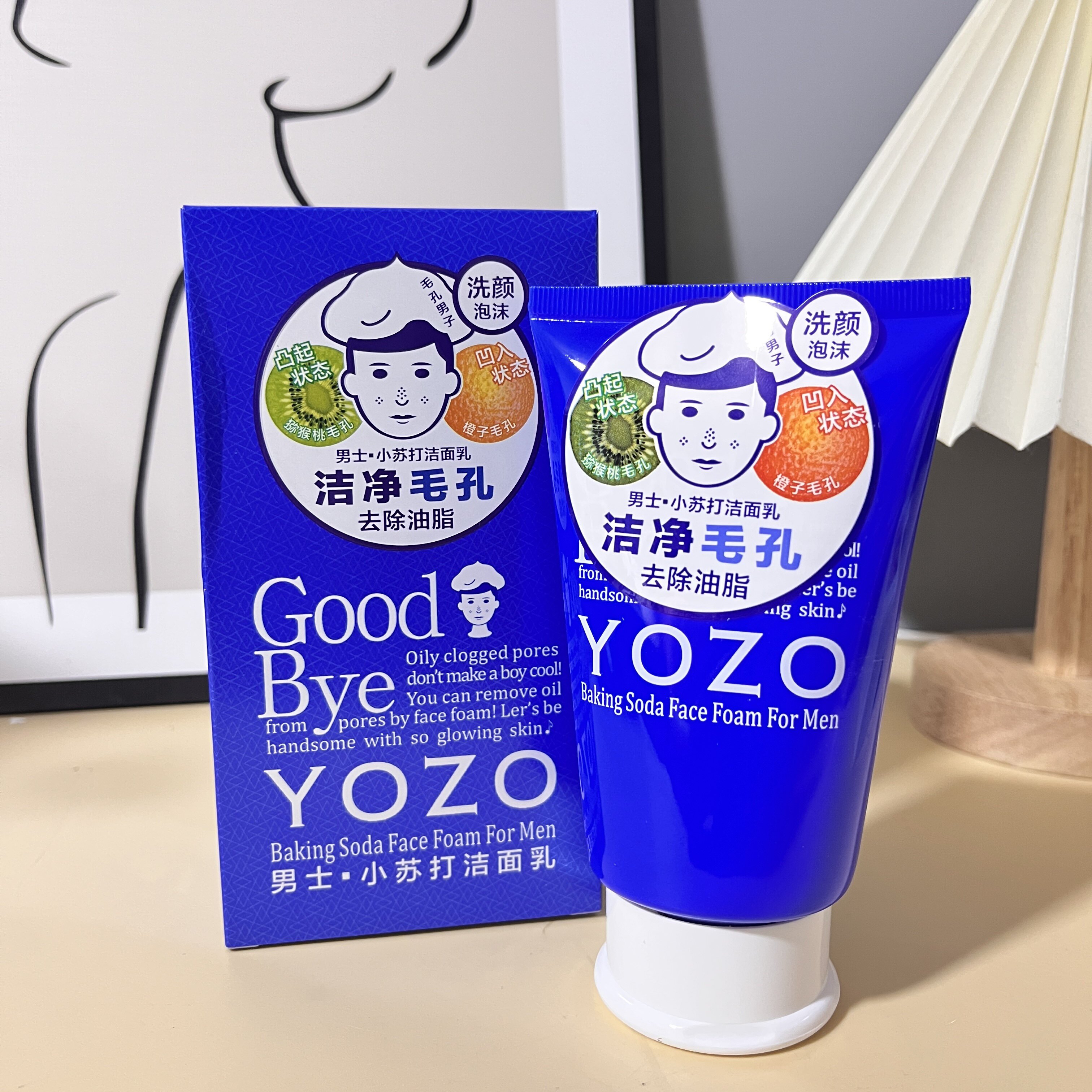 小苏打洁面乳130g氨基酸补水温和