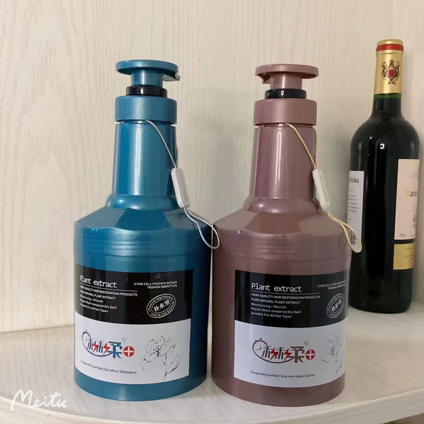 汉柔秒秒柔补氧神器多效修复发膜