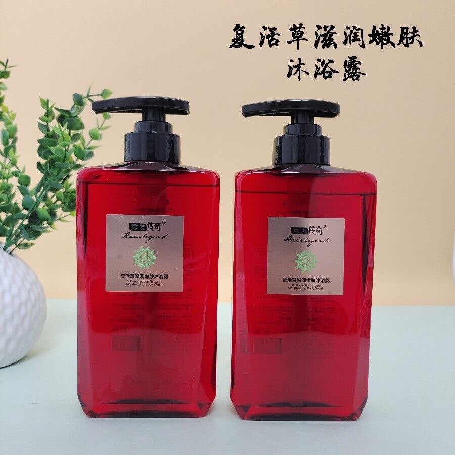 秀发传奇复活草滋润嫩肤沐浴露清