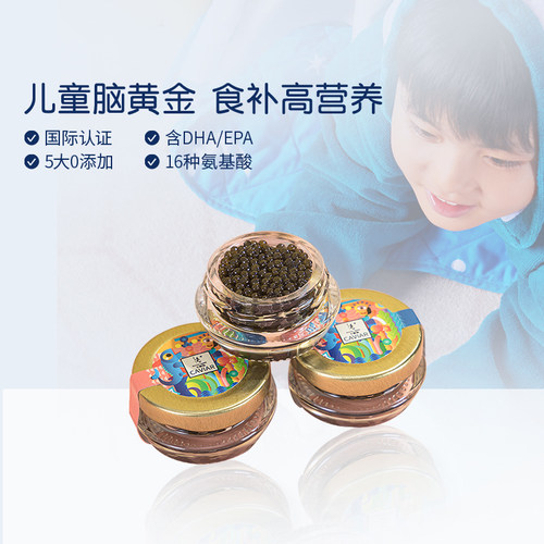适合儿童的减盐鱼子酱戛纳晚宴