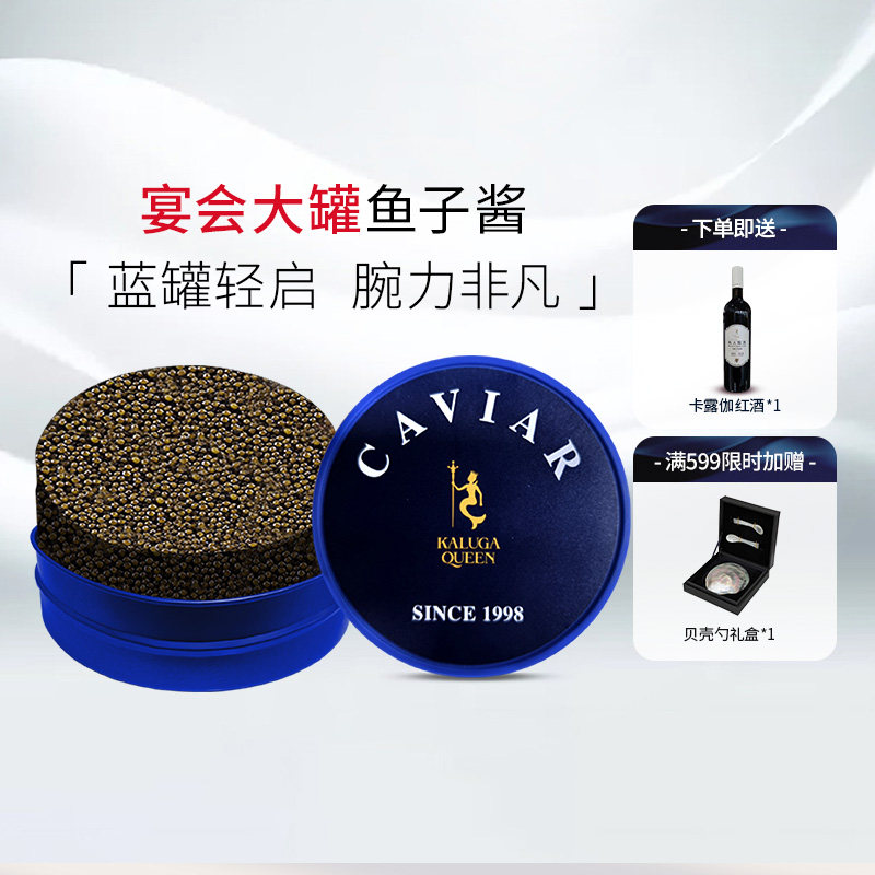 【生日宴会团聚】500g/1000g大罐