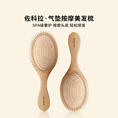 代字行 气囊气垫按摩美发梳头皮经络按摩榉木女士防静电脱发顺发