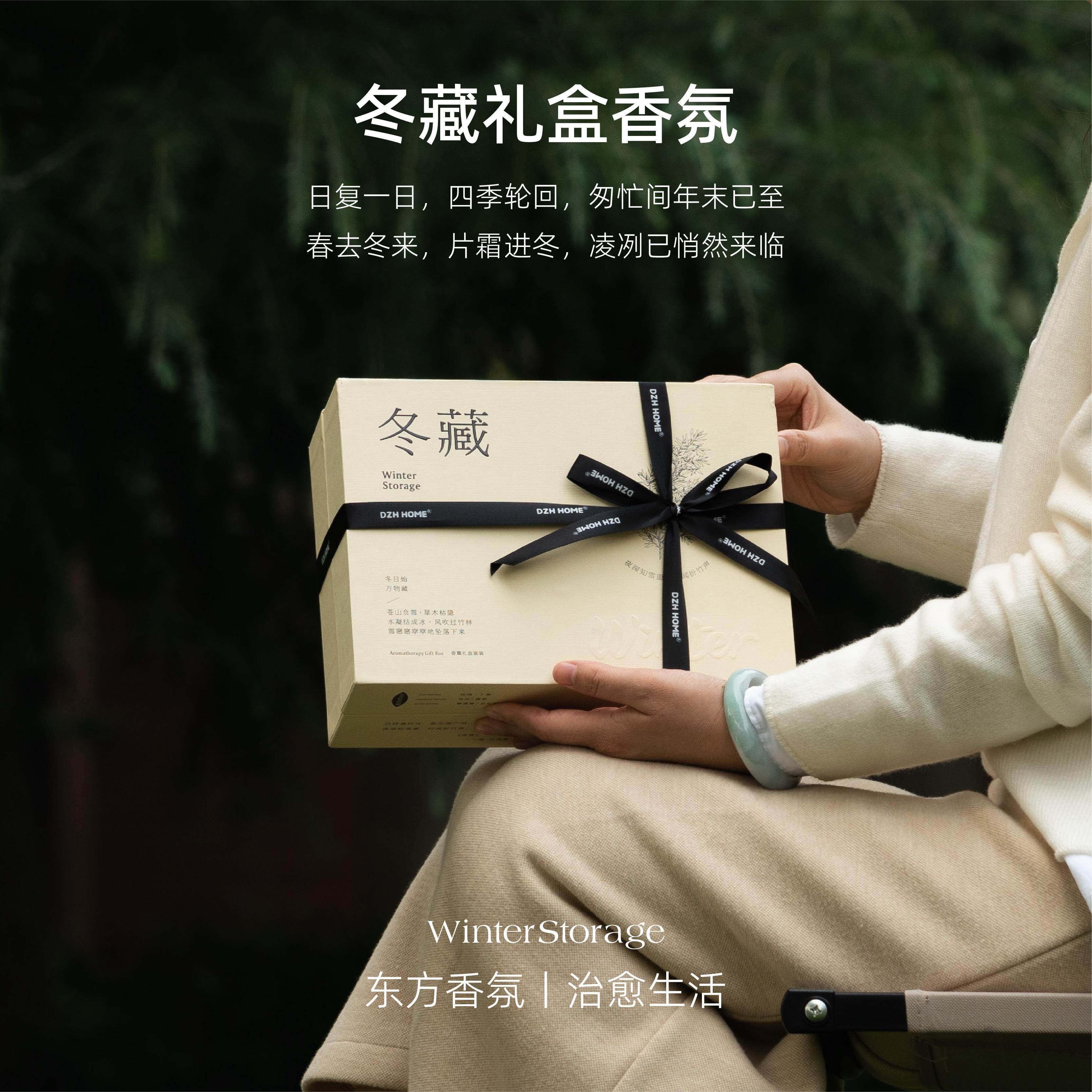 代字行丨冬藏香薰蜡烛礼盒生日礼物送女生女朋友小众高级感伴手礼