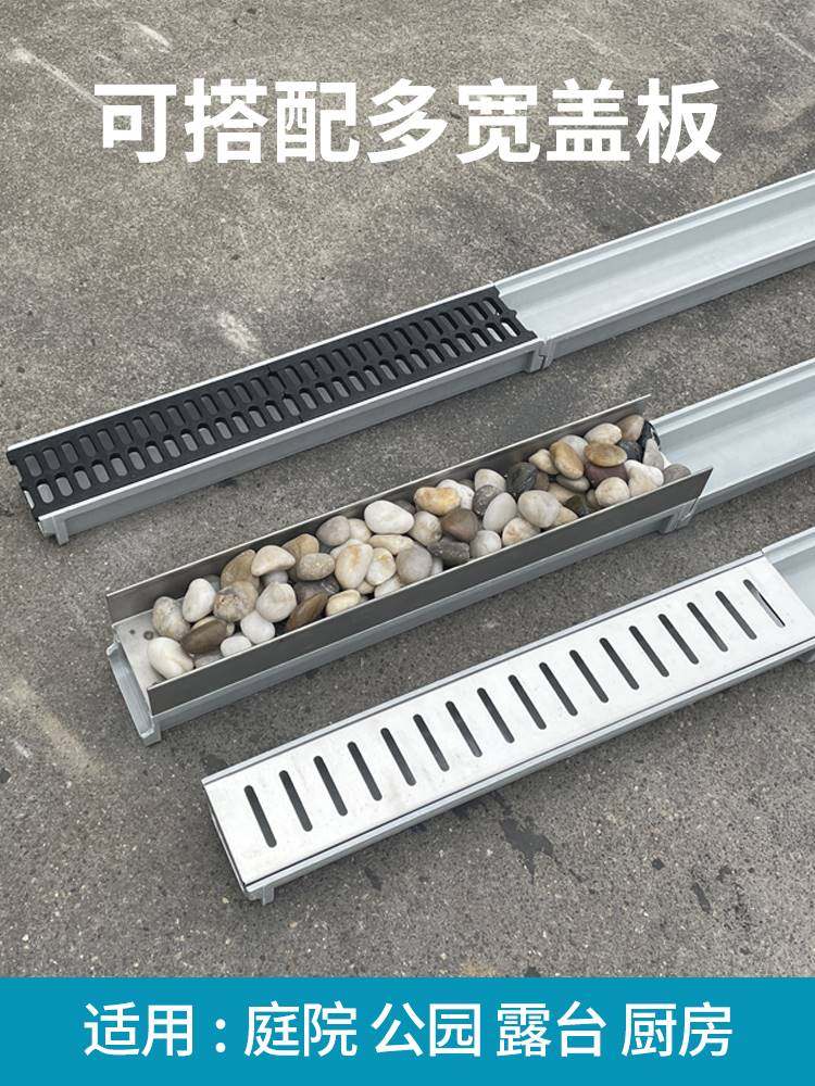 成品排水沟u型槽厨房水沟槽庭院花园地沟下水道不锈钢盖板u形小y