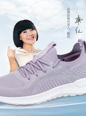荣仕轻便妈妈鞋老人健步鞋