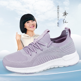 荣仕春夏轻便网面女套脚休闲鞋中老年舒适妈妈健步鞋防滑老人鞋