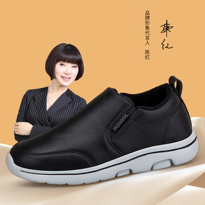 荣仕秋冬休闲防水皮鞋