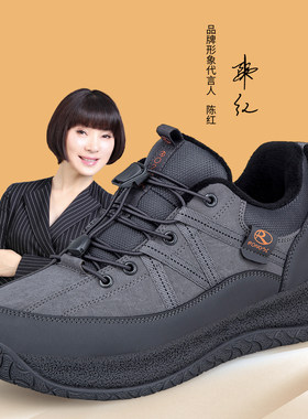 荣仕加绒保暖户外运动休闲棉鞋冬