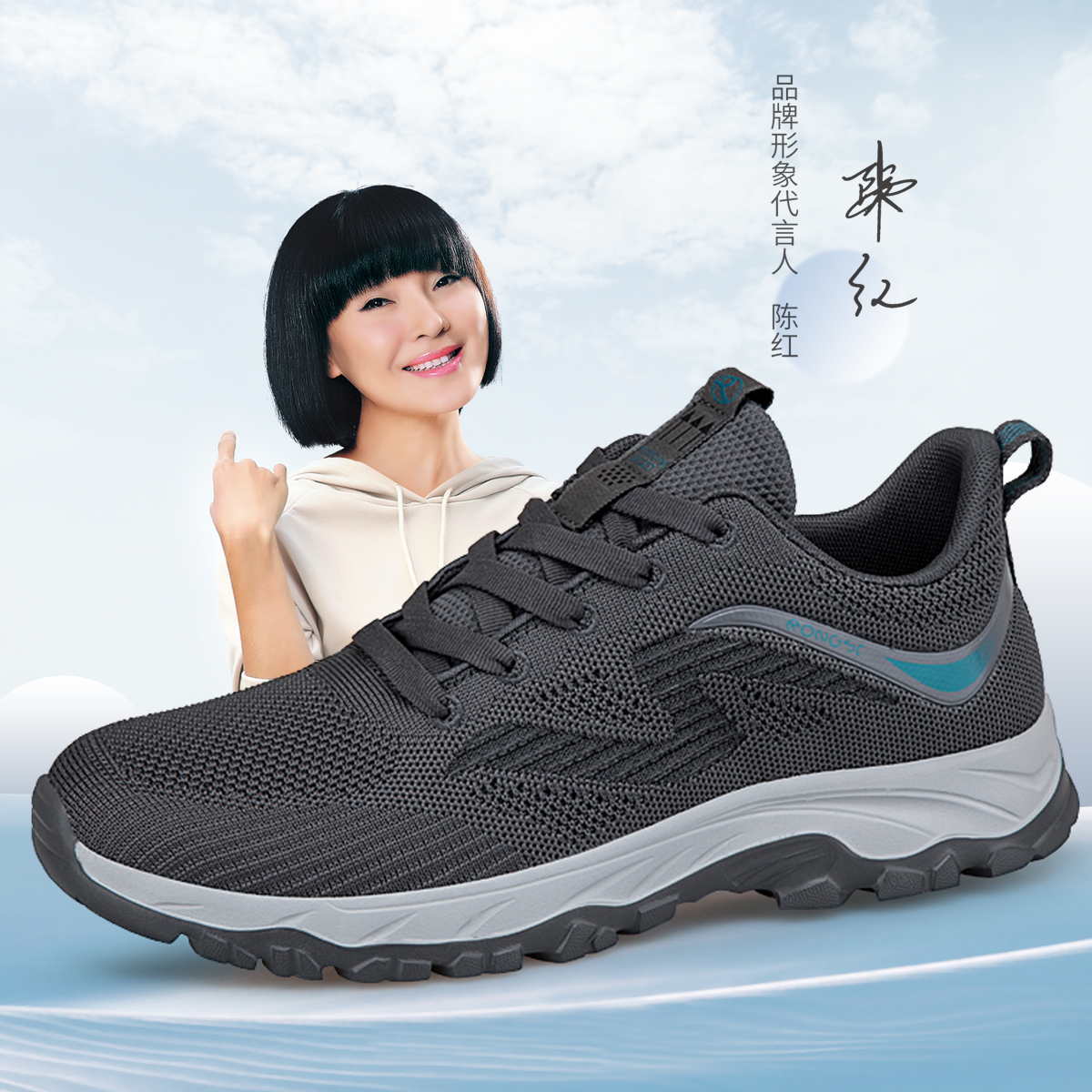 荣仕轻便爸爸鞋男防滑软底老人鞋