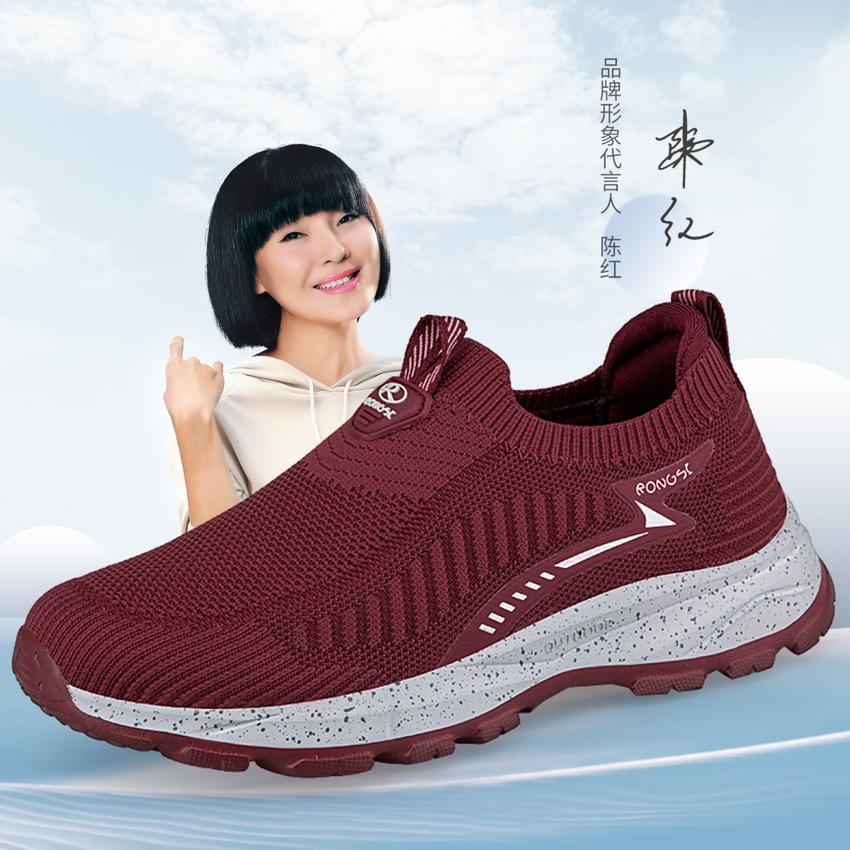 荣仕夏季防滑妈妈鞋女中老年透气运动休闲鞋轻便套脚老人健步鞋