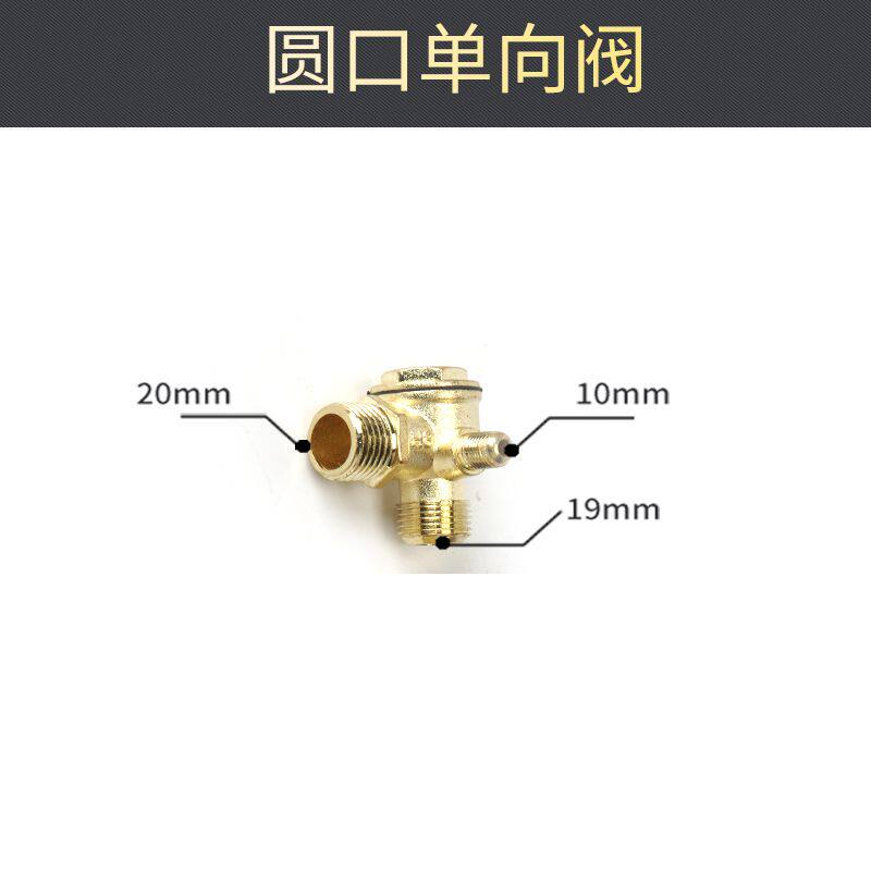 空压机小型气泵配件单向阀电磁阀不锈钢软管小铜管连接弯头泄压管