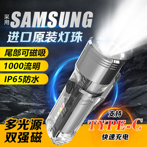 松美GT13不锈钢灯头轻巧LED迷你手电筒USB充电超长续航迷你露营灯