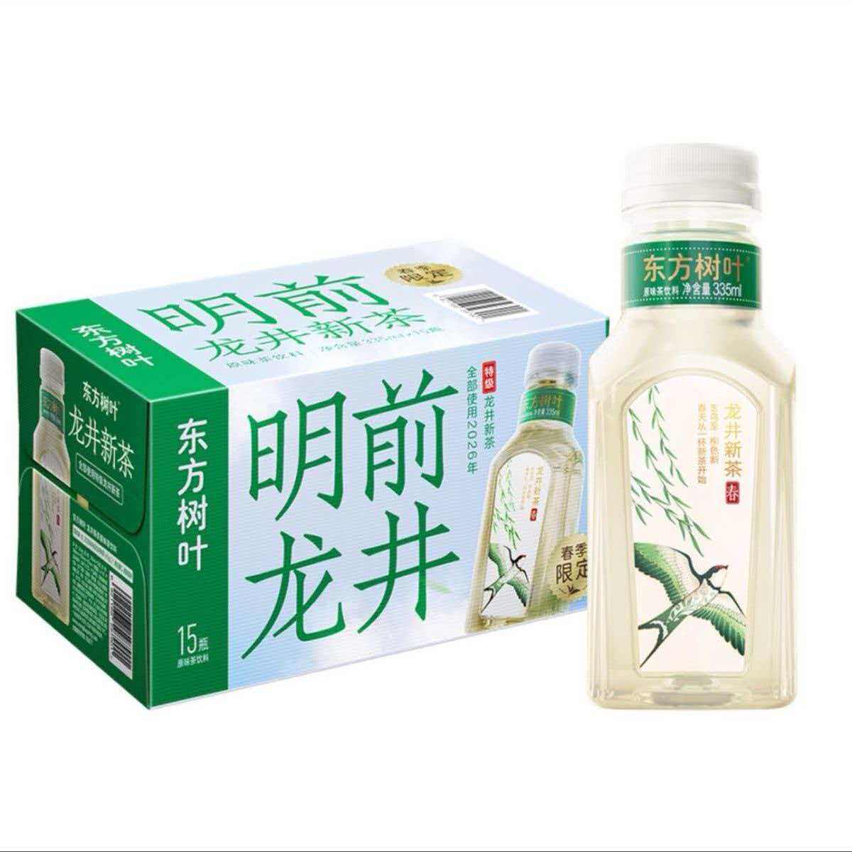 现货东方树叶明前龙井335ML图片