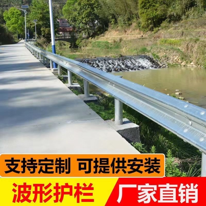 高速波形护栏板热镀锌国标波型梁钢护栏公路防撞隔离栏厂家可定做