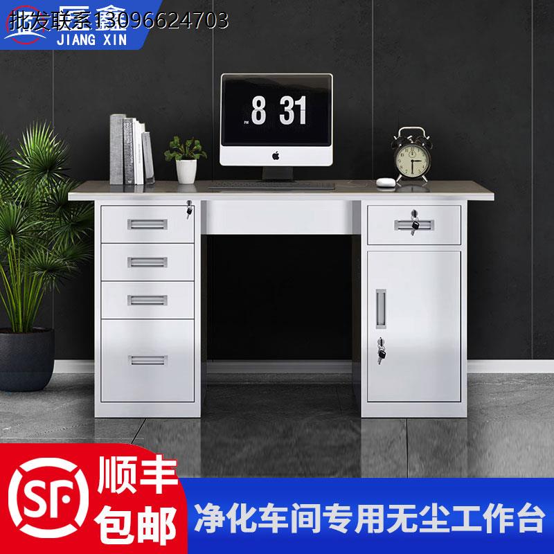 304不锈钢办公电脑桌医疗